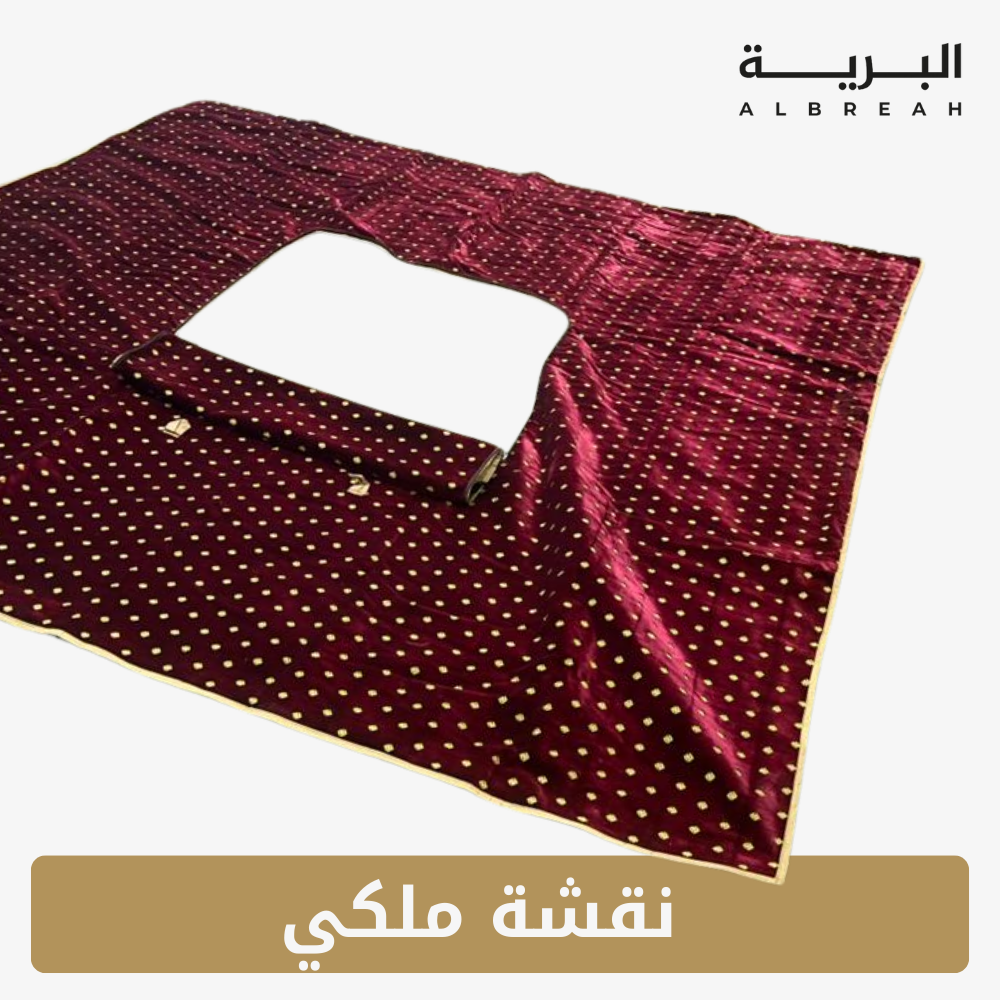  فرشة الوادي (فتحة وجار) 