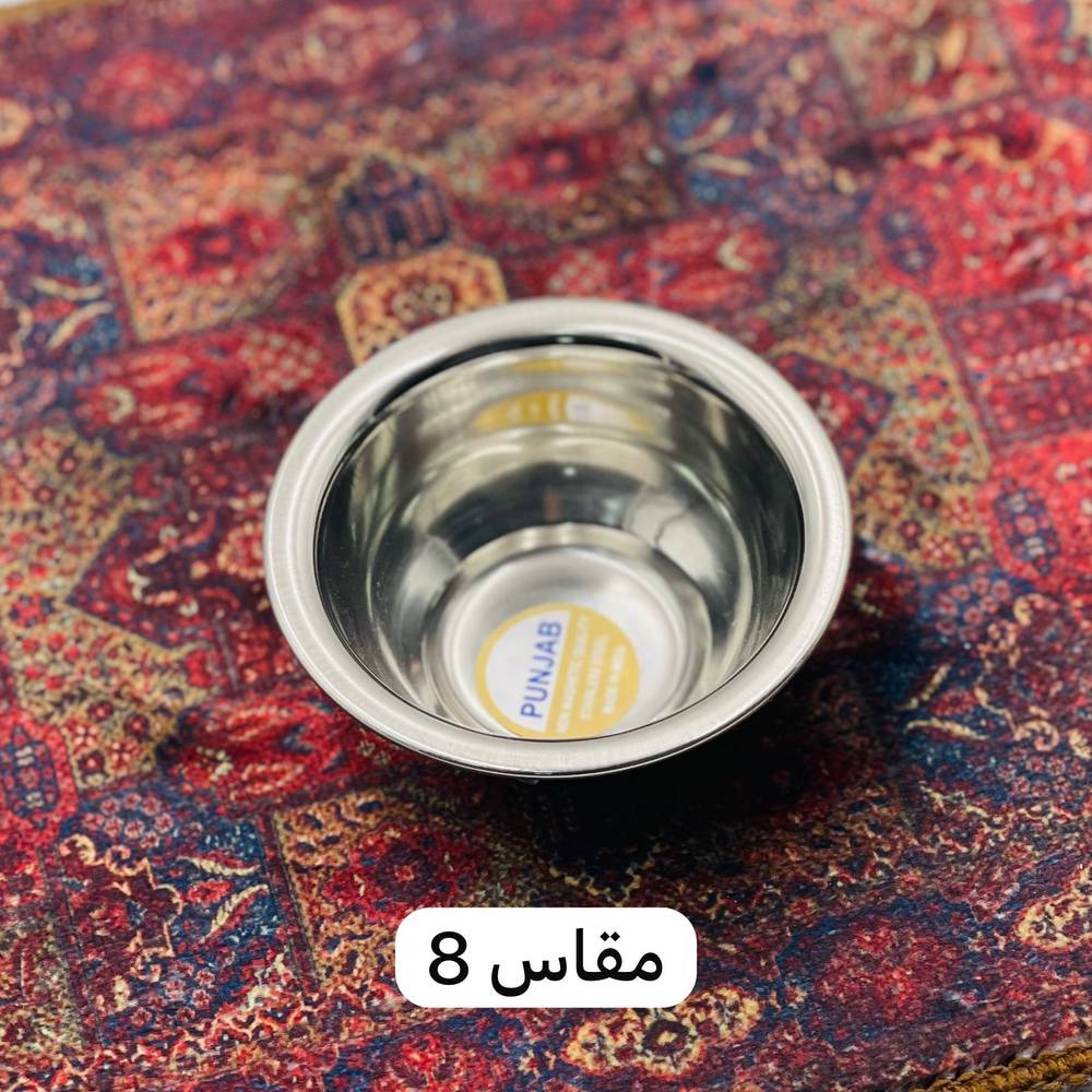  طاسة بنجاب (صغير) 