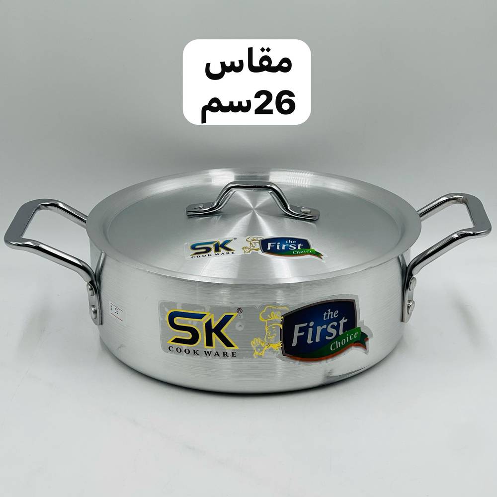 قدر ألمونيوم عريض (باكستاني) 