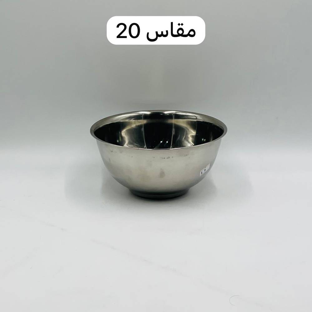  طاسة بنجاب (كبير) 
