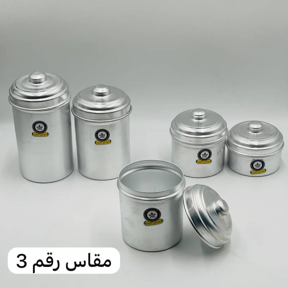  علب المونيوم كابي كويتي (بهارات/سكر/قهوة/شاي) 