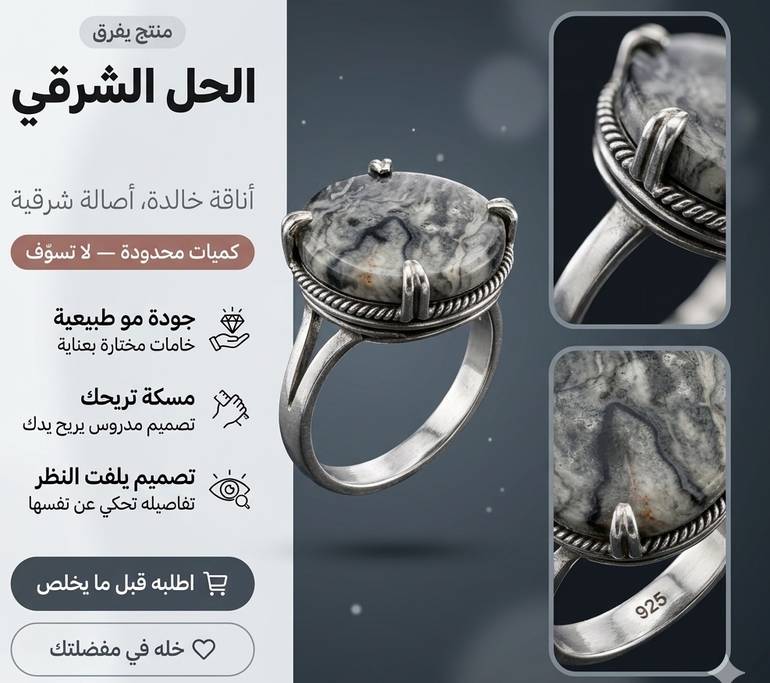 خاتم ملكي دائري فضة 925 - اسمنتي معرق