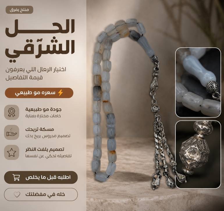 سبح عقيق يمني طبيعي فاخر 