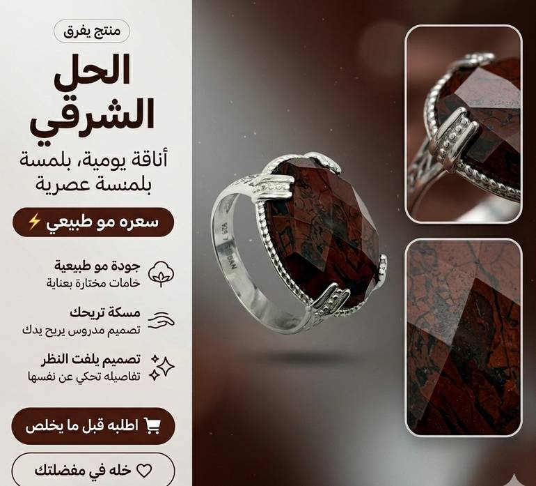 خاتم ملكي مخالب فضة 925 - عنابي معرق