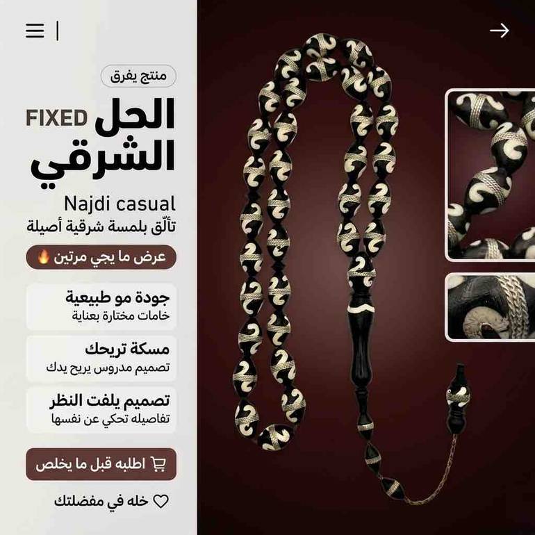 مسباح كوك مطعم نحاس طبيعي تمليكة