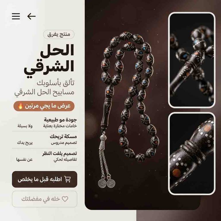 مسباح كوك مطعم نحاس طبيعي فاخرة