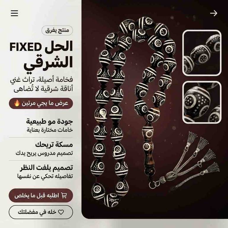 مسباح كوك مطعم نحاس طبيعي جميل