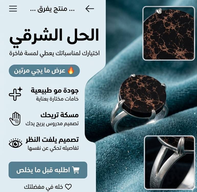خاتم ملكي دائري فضة 925 - اسود معرق عسلي