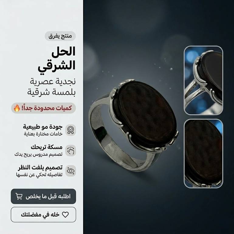 خاتم ملكي فضة عيار 925 - مموج