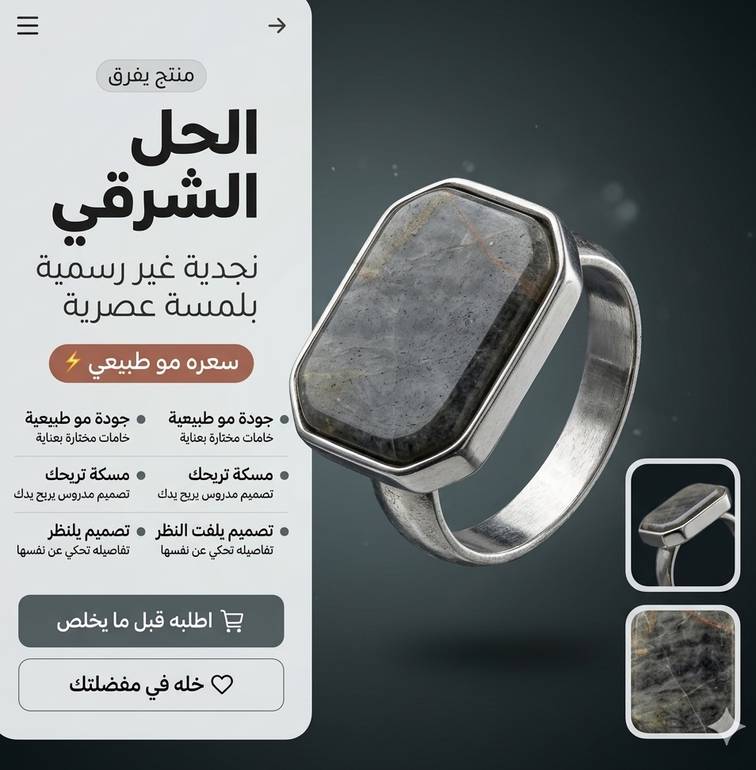 خاتم ملكي سداسي فضة عيار 925 - صدف معرق
