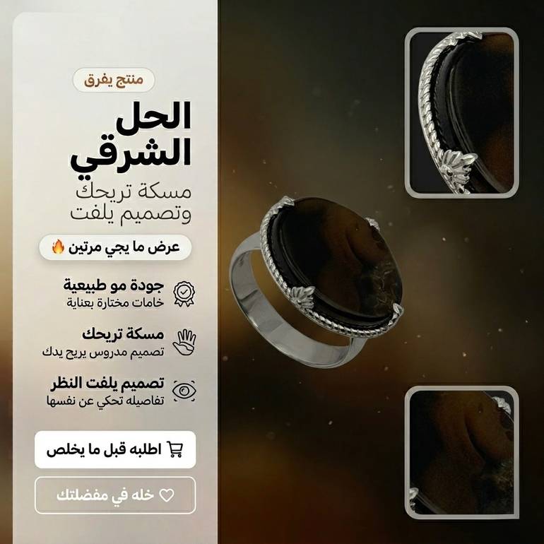 خاتم ملكي مقبض كلاسيكي فضة 925 - بني  معرق