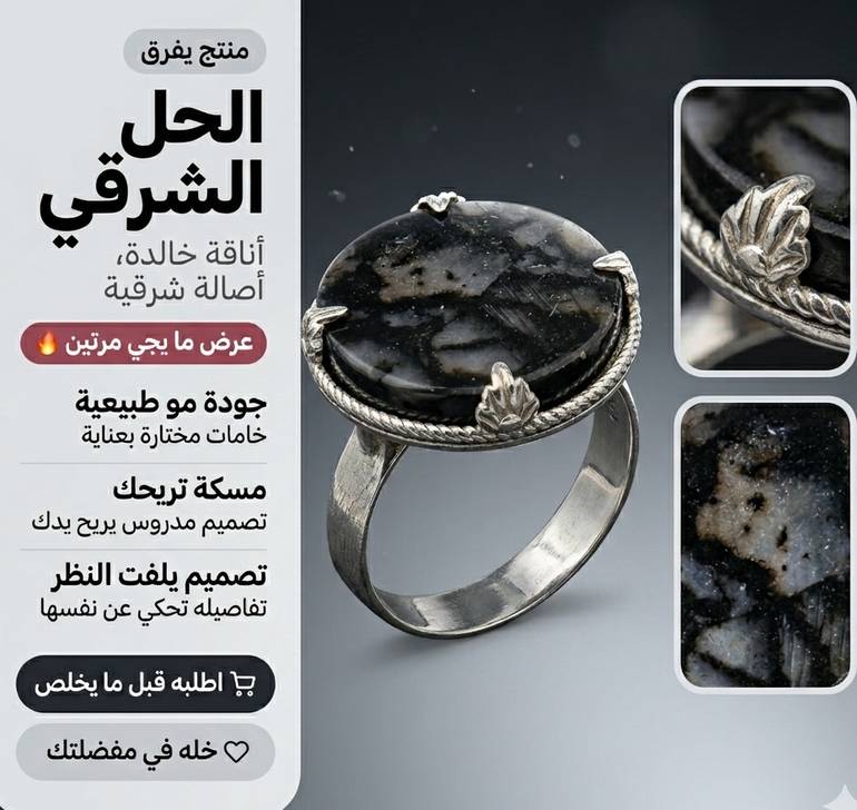 خاتم ملكي دائري فضة 925 - رصاصي معرق