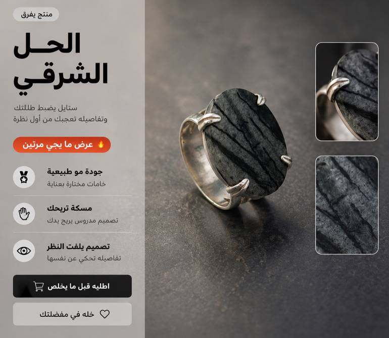 خاتم ملكي مخالب فضة 925 - اسود معرق