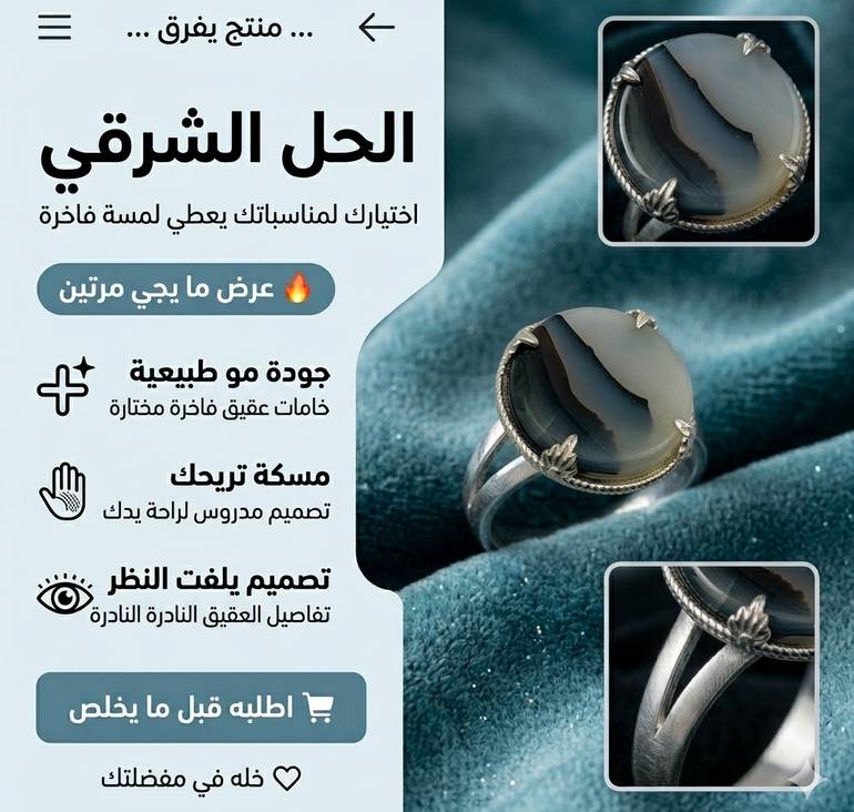 خاتم ملكي دائري فضة 925 - صدف معرق