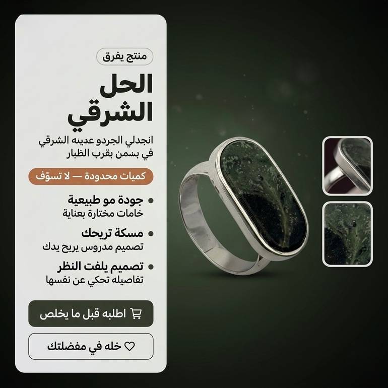 خاتم ملكي مستطيل فضة عيار 925 - زيتي معرق