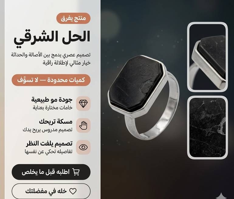 خاتم ملكي سداسي فضة 925 - اسود
