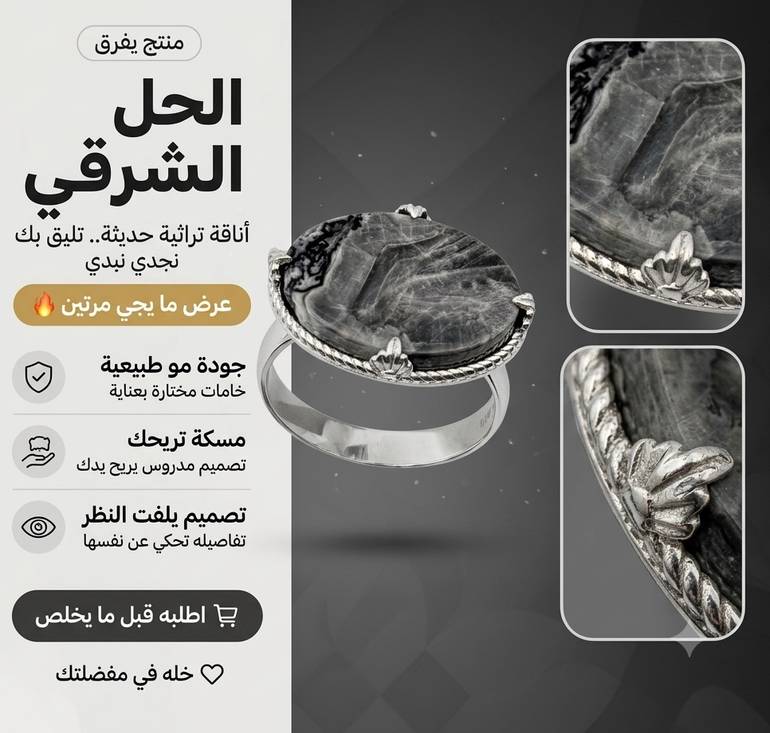 خاتم ملكي مقبض كلاسيكي فضة 925 - رصاصي معرق