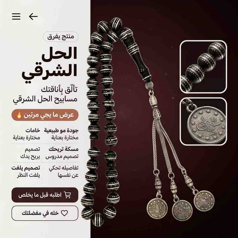 سبح كوك مطعم نحاس طبيعي فاخرة