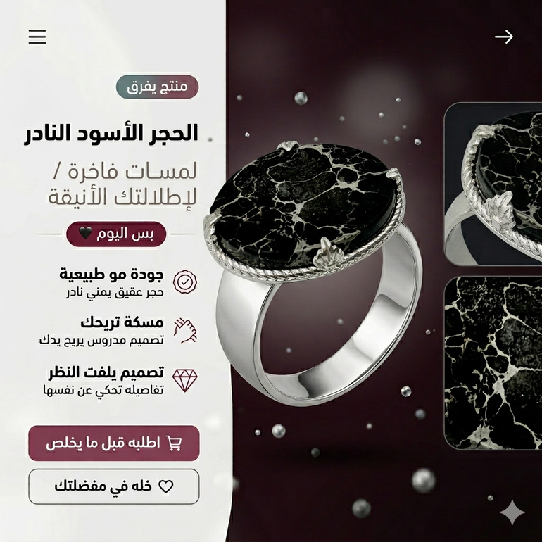 خاتم ملكي مقبض كلاسيكي فضه عيار 925 - اسود معرق