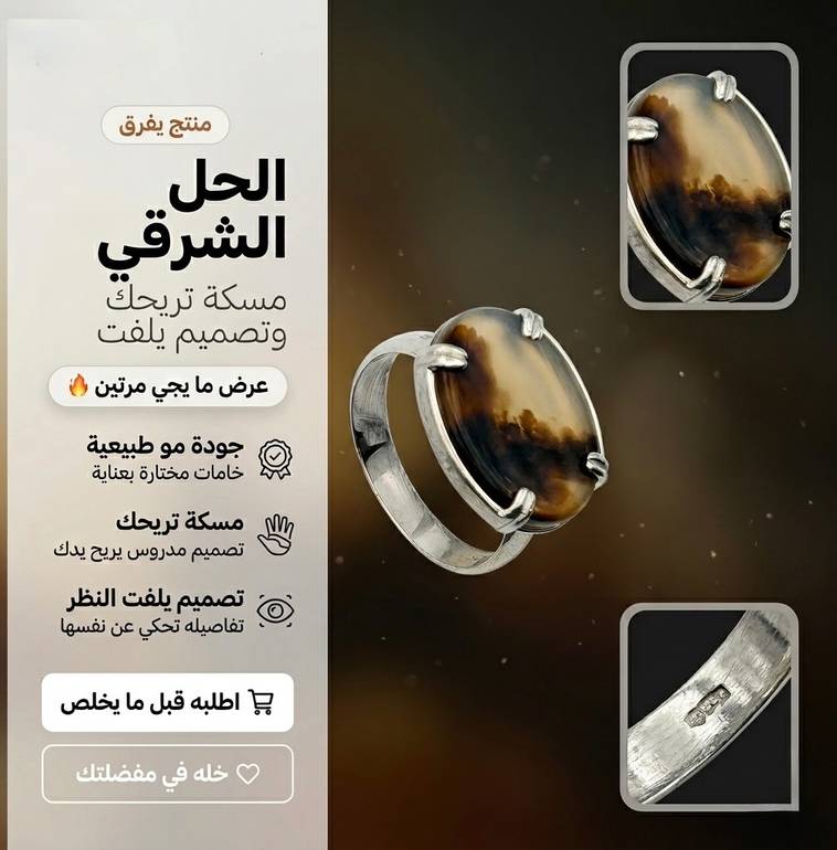 خاتم ملكي مقبض كلاسيكي فضة 925 - صدفي ملكي