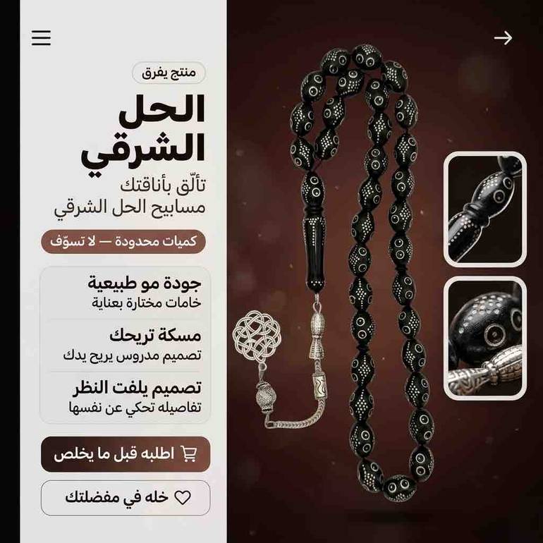 مسباح كوك مطعم نحاس طبيعي طربزونة