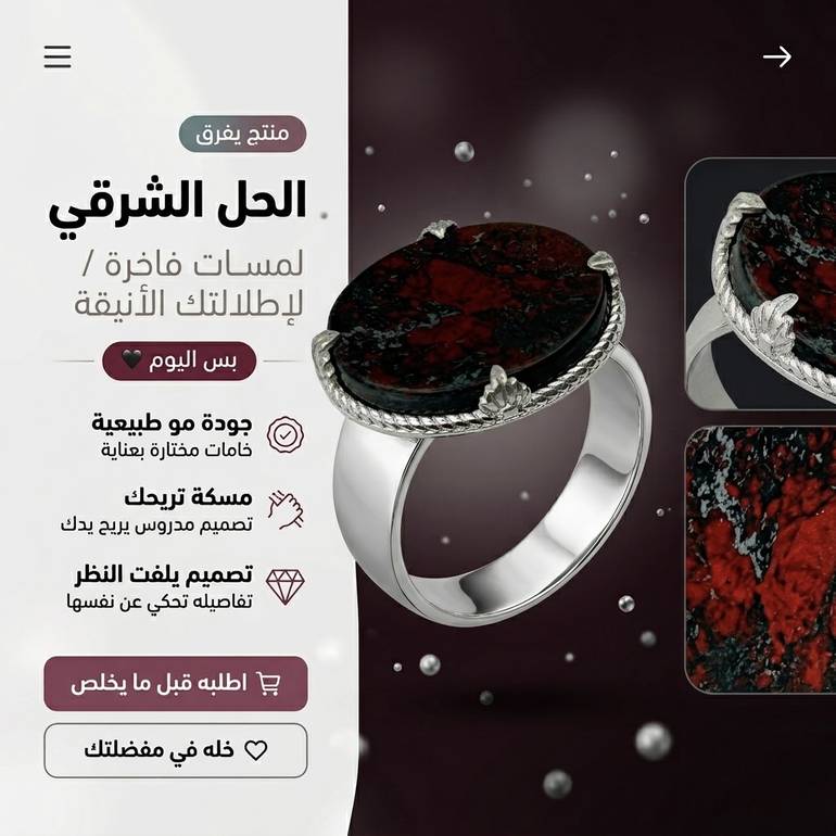 خاتم ملكي مقبض كلاسيكي فضه عيار 925 - احمر معرق