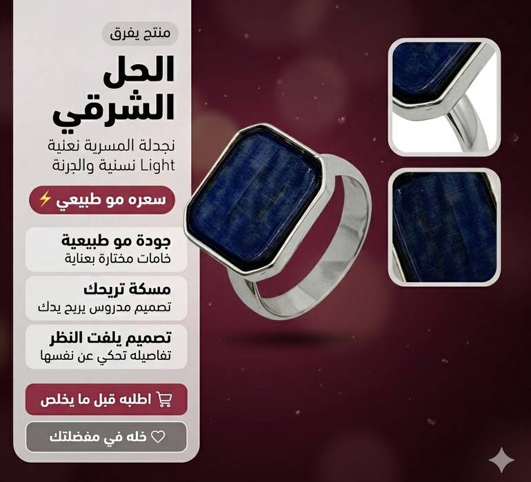 خاتم ملكي سداسي فضة 925 - كحلي مموج