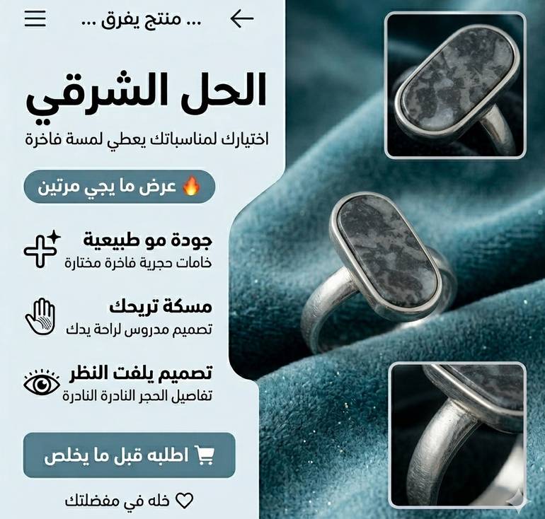 خاتم ملكي مستطيل عيار 925 - اسود معرق