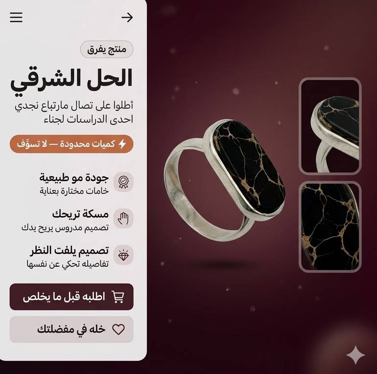 خاتم ملكي مستطيل فضة 925 - اسود معرق ذهبي