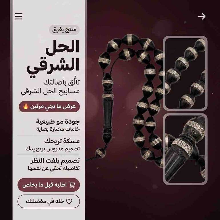 سبح كوك مطعم نحاس طبيعي فاخرة تمليكة