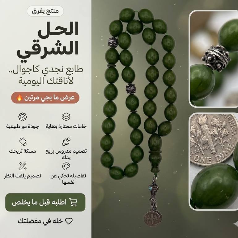 مسباح فاتوران زيتي غامق انتيمون 
