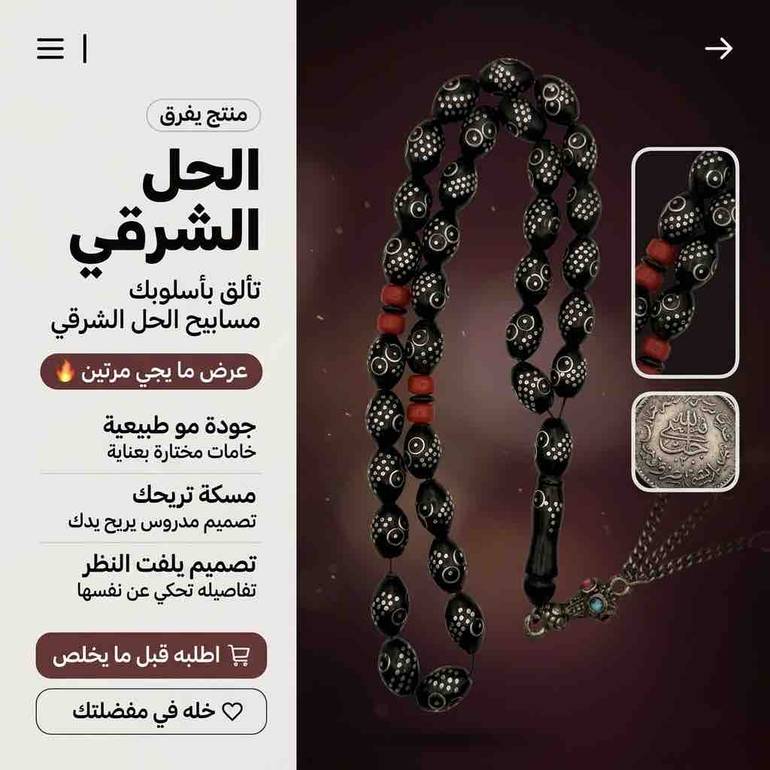 مسباح كوك مطعم نحاس طبيعي فاخرة انتيمون