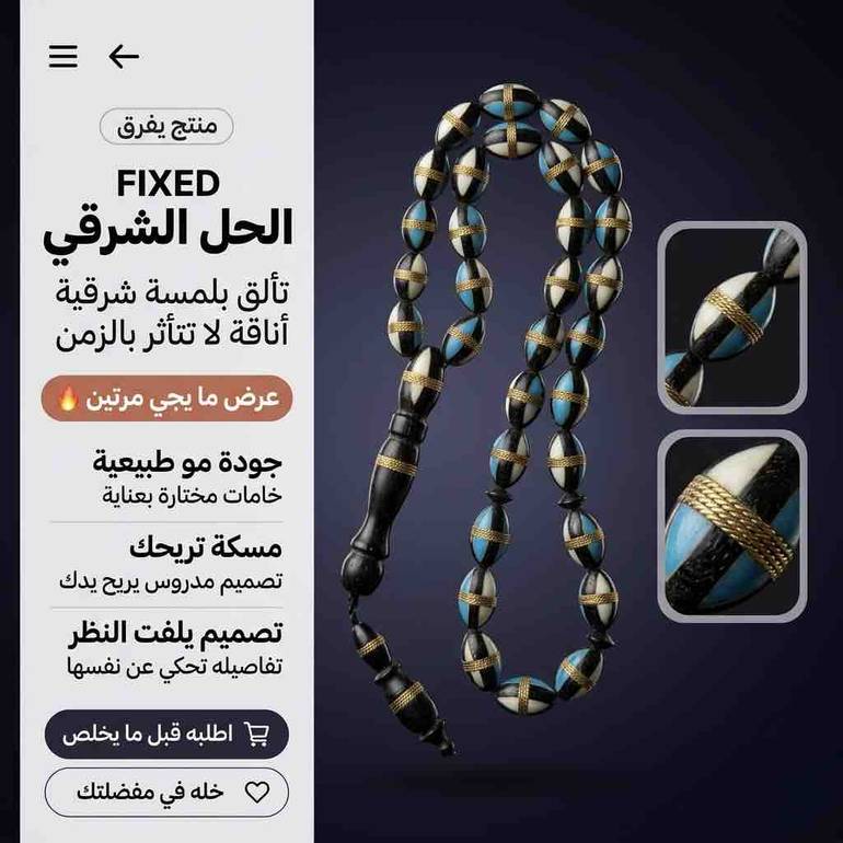 مسباح كوك مطعم نحاس طبيعي فاخرة بحري