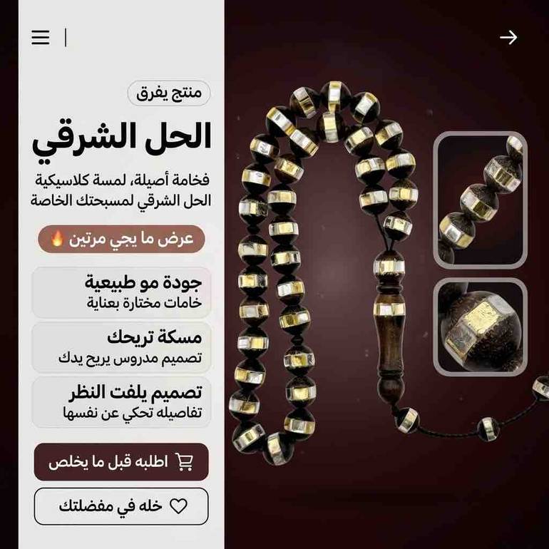 مسباح كوك مطعم نحاس تمليكة فاخرة