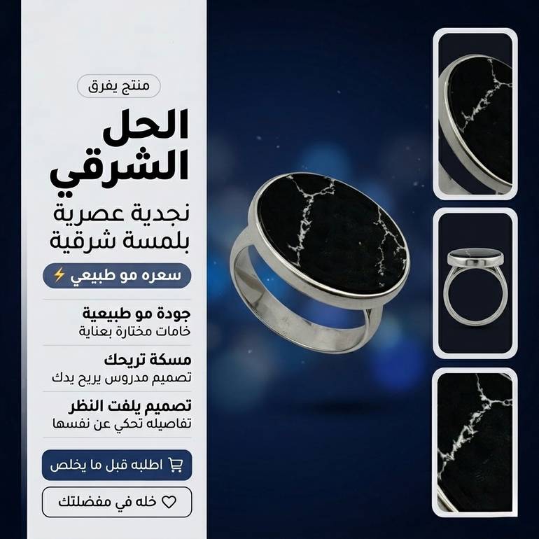 خاتم ملكي عيار 925 - اسود