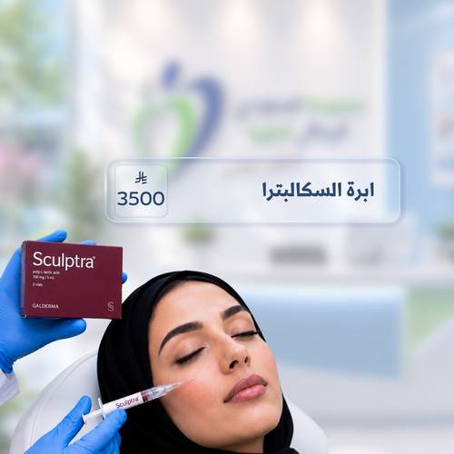 مجموعة السعودي الايطالي 💙 [ابرة السكالبترا  ]