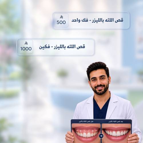 مجموعة السعودي الايطالي 💙 [ قص اللثة ]