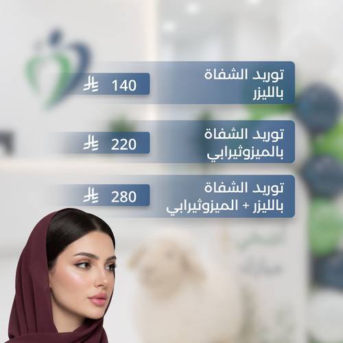 عيد الأضحى.. توريد الشفاة 