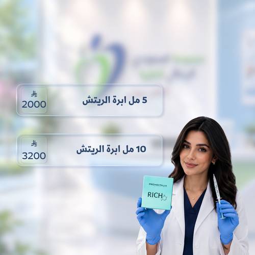 مجموعة السعودي الايطالي 💙 [ ابرة الريتش]