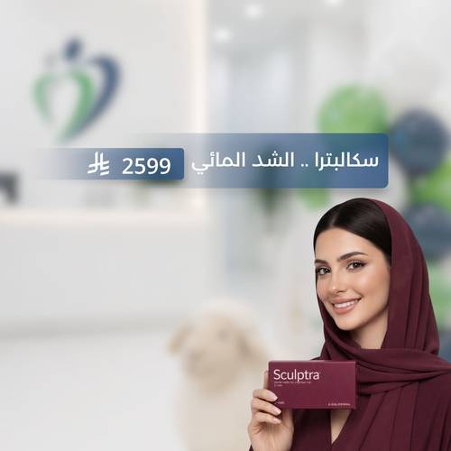 عيد الأضحى.. الشد المائي السكالبترا 
