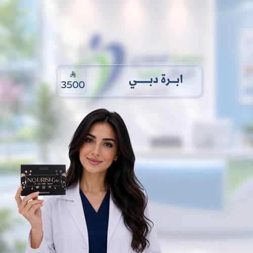 مجموعة السعودي الايطالي 💙 [ ابرة دبي ]