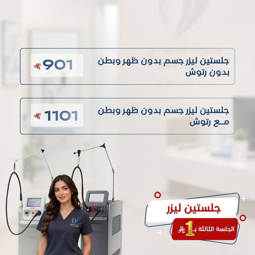 عرض الجلسة الثالثة بـ 1 ﷼!