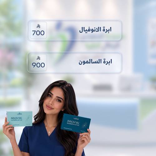مجموعة السعودي الايطالي 💙 [ ابرة الانوفيال - ابرة السالمون]