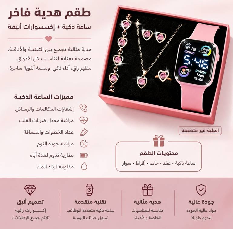صندوق أكسسوارات متنوعة