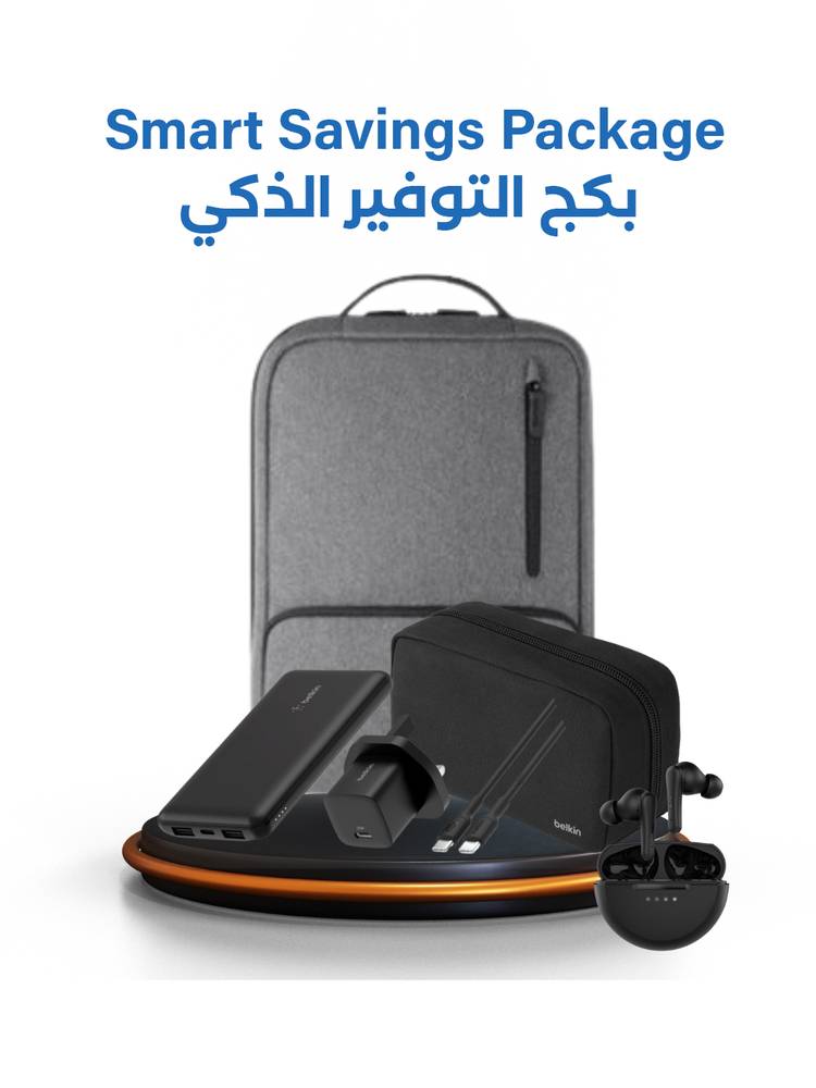 باقة بلينكن الاحترافية – شحن + سماعة + شنطة