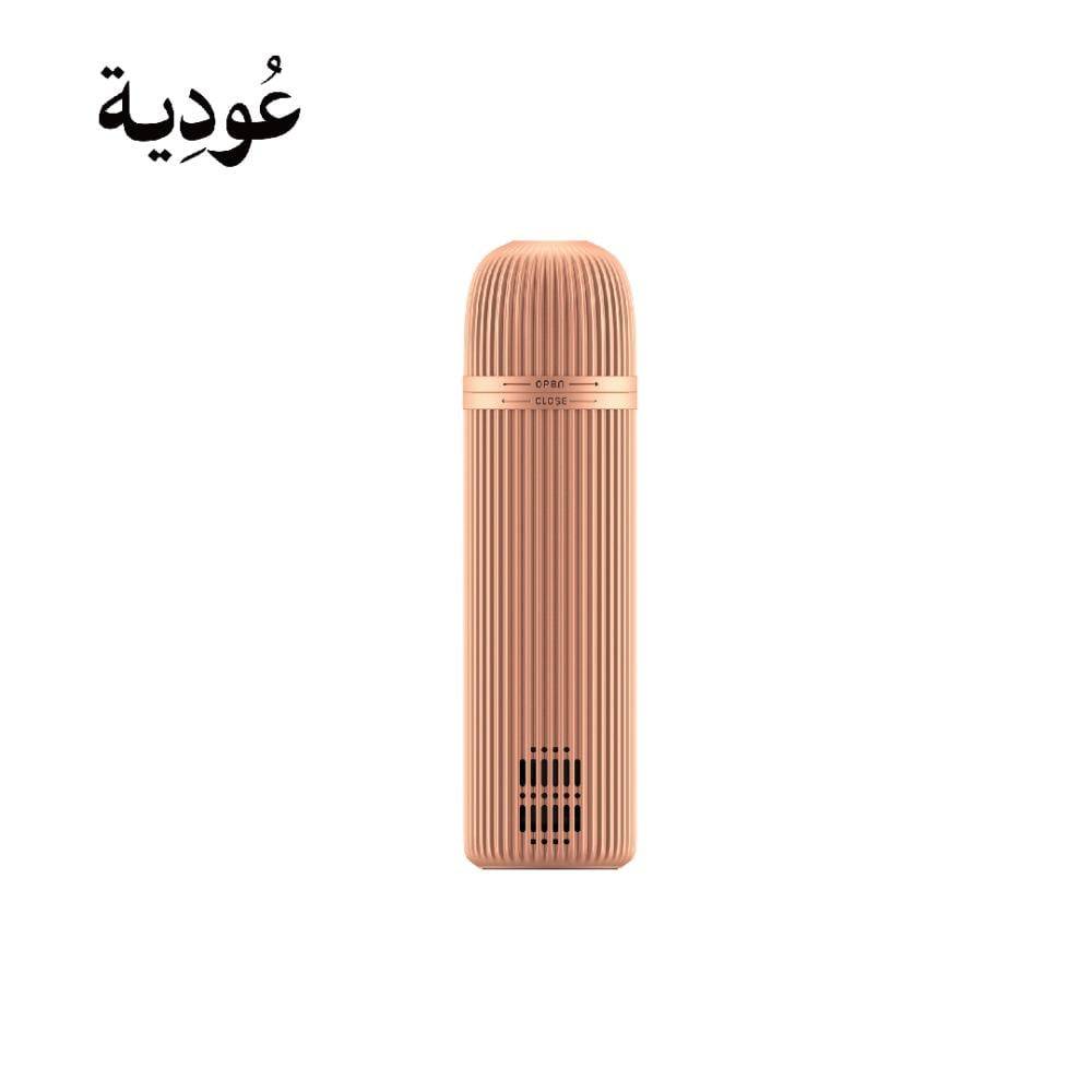 عودية - مبخرة عود ذكية محمولة ببطارية 2000 مللي أمبير D009 - ذهبي