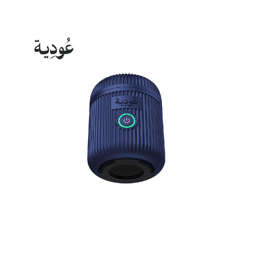 عودية - مبخرة إلكترونية قابلة للشحن للبيت والسيارة D007 -أزرق