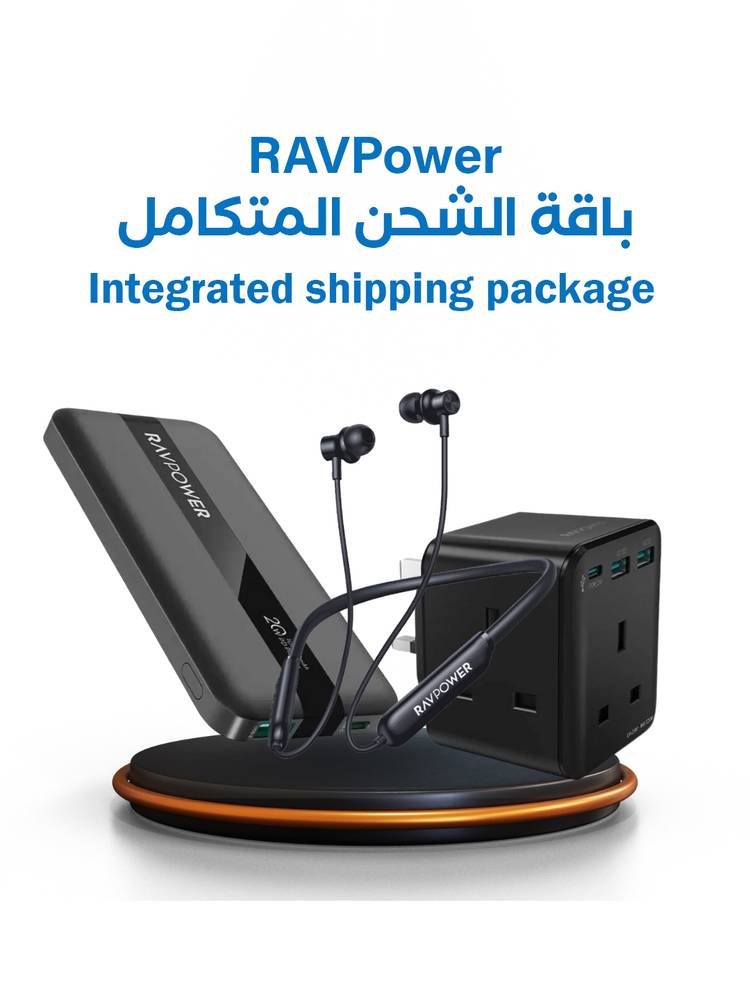 باقة الشحن المتكاملة بلس من راف باور