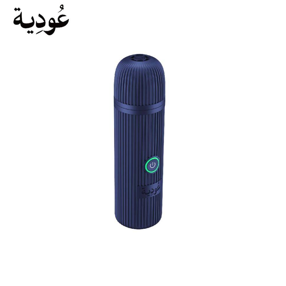 عودية - مبخرة عود ذكية محمولة ببطارية 2000 مللي أمبير D009 - أزرق