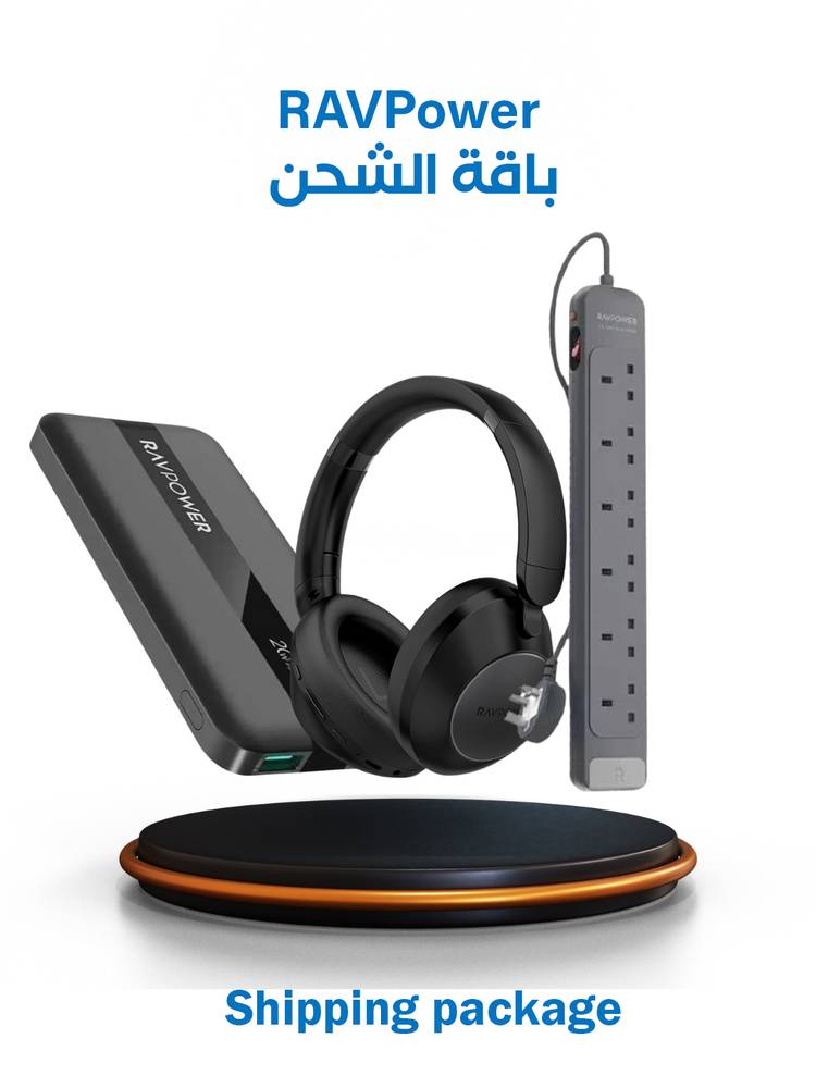 باقة الشحن المتكاملة من راف باور